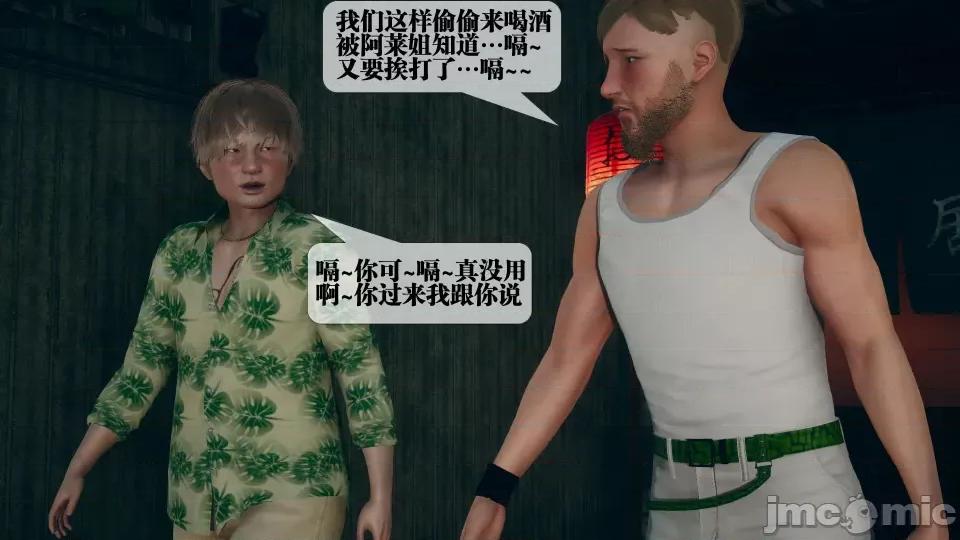 KillerT3D [KillerT] 堕落 6 第79页