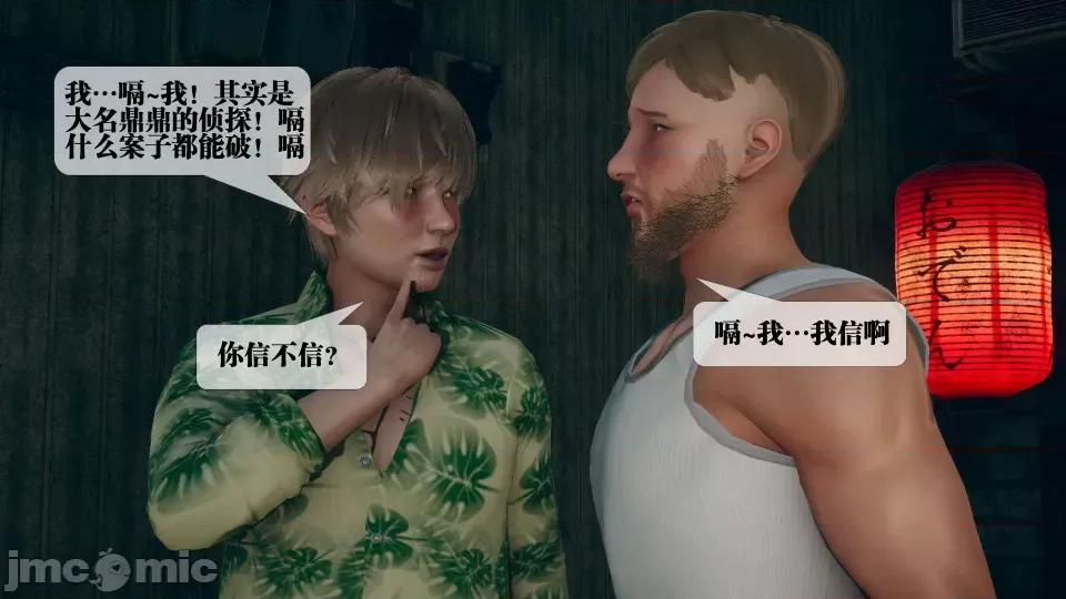 KillerT3D [KillerT] 堕落 6 第80页