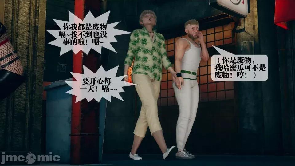 KillerT3D [KillerT] 堕落 6 第82页