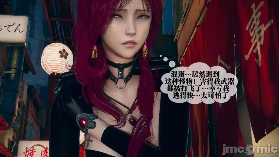 KillerT3D [KillerT] 堕落 6 第84页