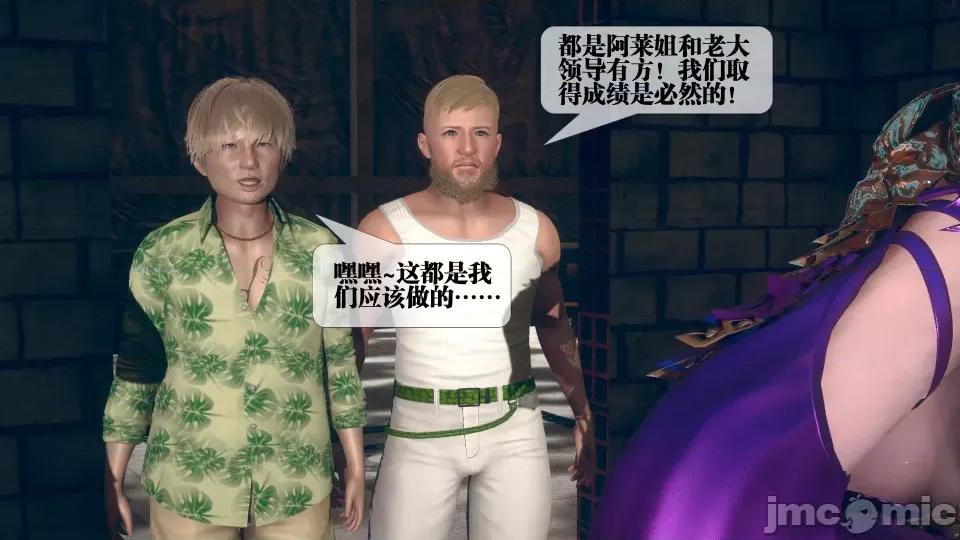 KillerT3D [KillerT] 堕落 6 第93页