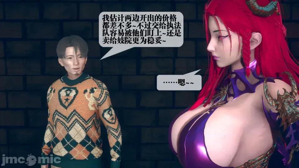 KillerT3D [KillerT] 堕落 6 第95页