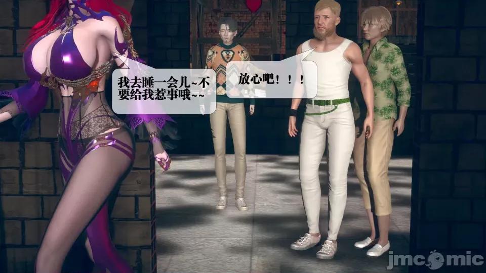 KillerT3D [KillerT] 堕落 6 第97页