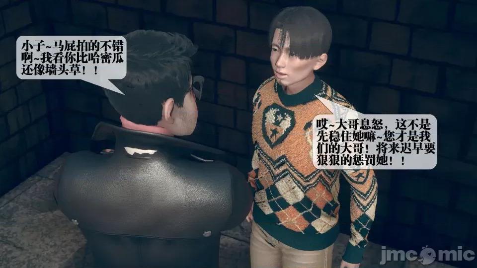 KillerT3D [KillerT] 堕落 6 第98页