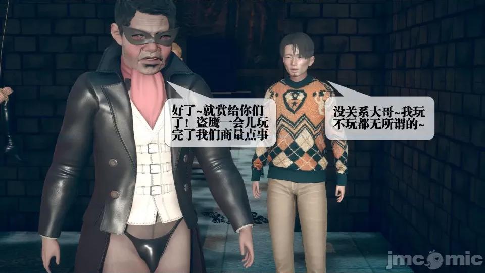 KillerT3D [KillerT] 堕落 6 第101页
