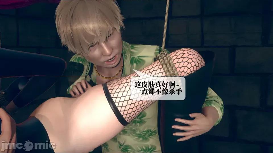 KillerT3D [KillerT] 堕落 6 第104页