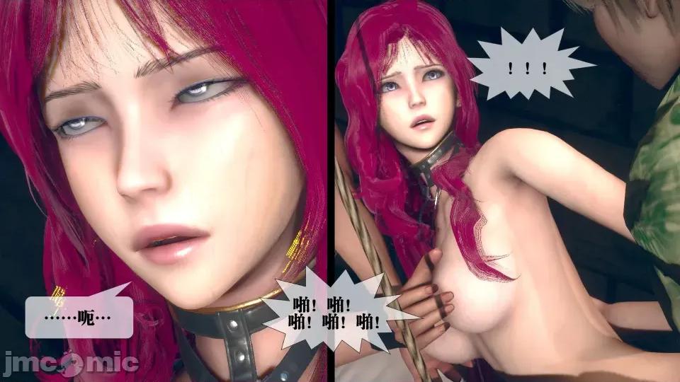 KillerT3D [KillerT] 堕落 6 第137页