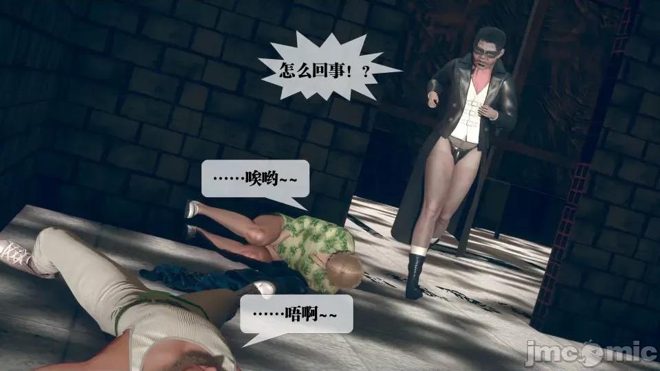 KillerT3D [KillerT] 堕落 6 第145页