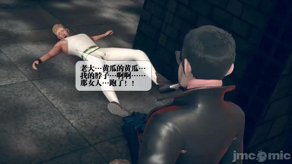 KillerT3D [KillerT] 堕落 6 第146页