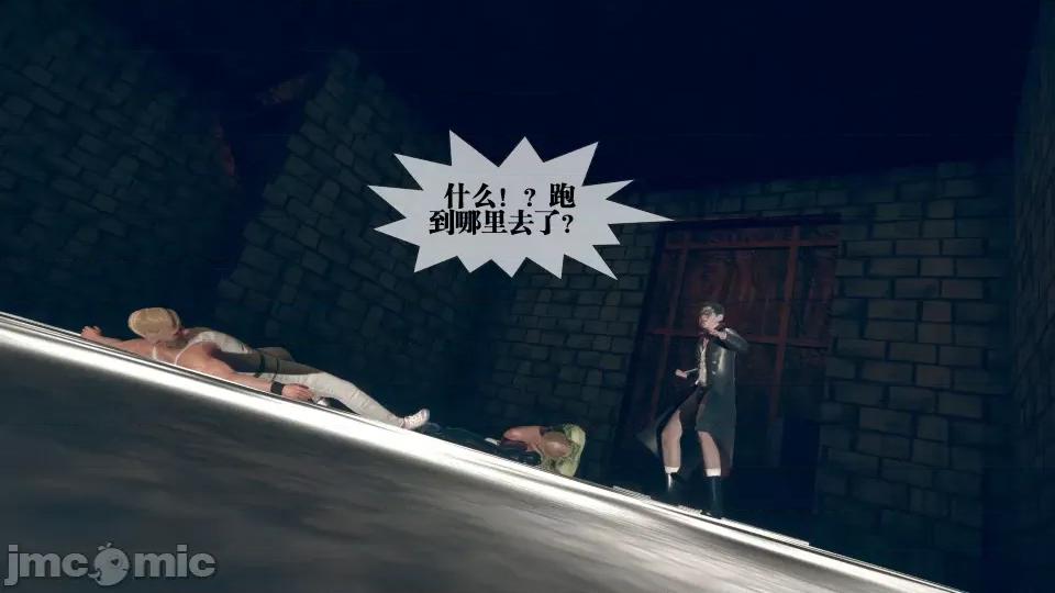 KillerT3D [KillerT] 堕落 6 第147页