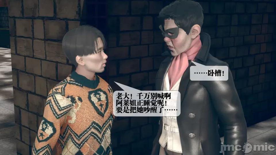 KillerT3D [KillerT] 堕落 6 第149页