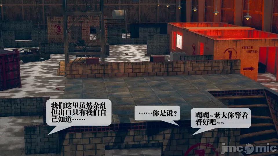 KillerT3D [KillerT] 堕落 6 第151页