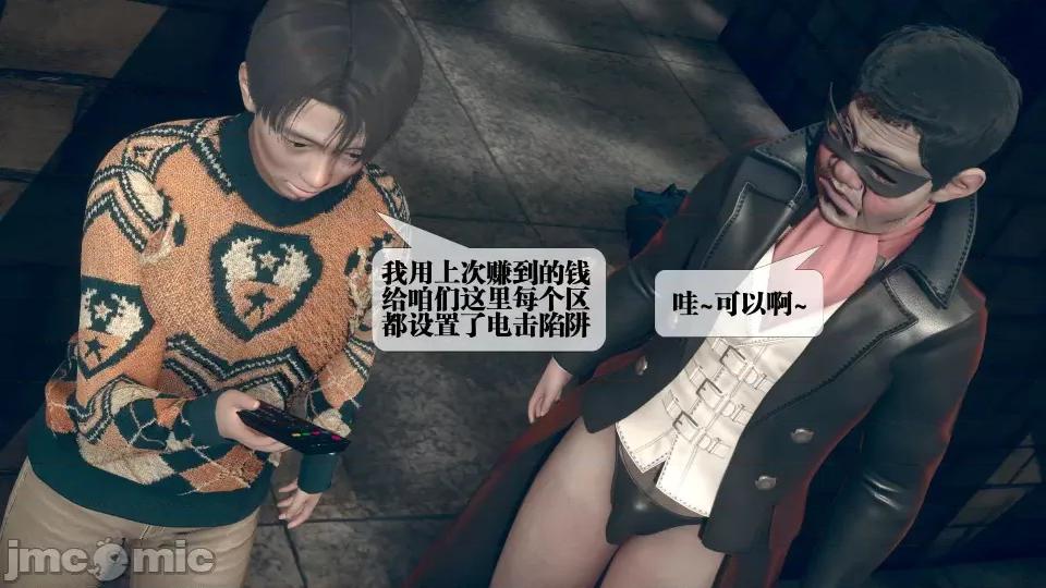 KillerT3D [KillerT] 堕落 6 第152页