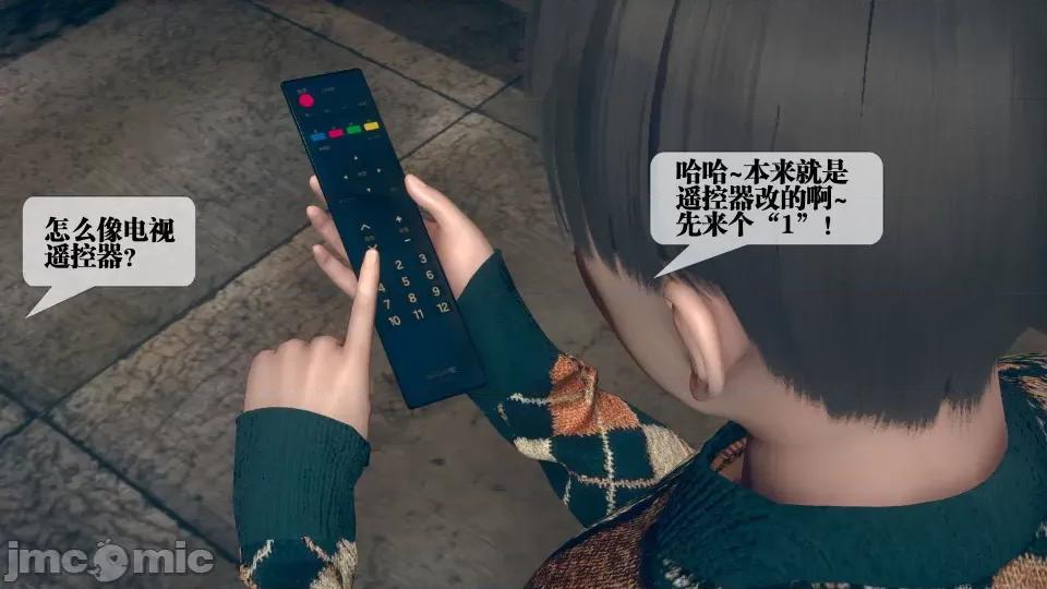 KillerT3D [KillerT] 堕落 6 第154页