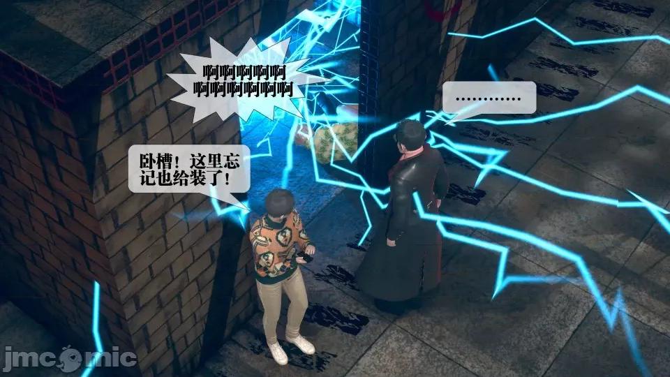 KillerT3D [KillerT] 堕落 6 第156页