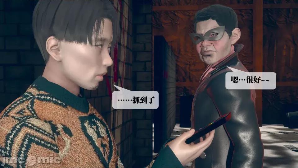 KillerT3D [KillerT] 堕落 6 第160页