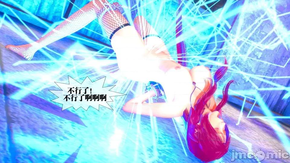 KillerT3D [KillerT] 堕落 6 第164页