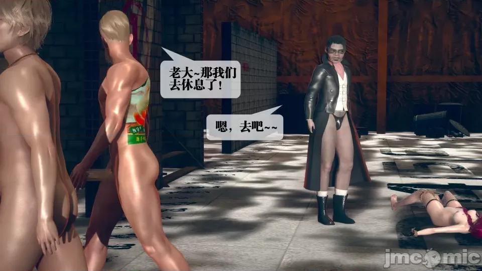 KillerT3D [KillerT] 堕落 6 第181页