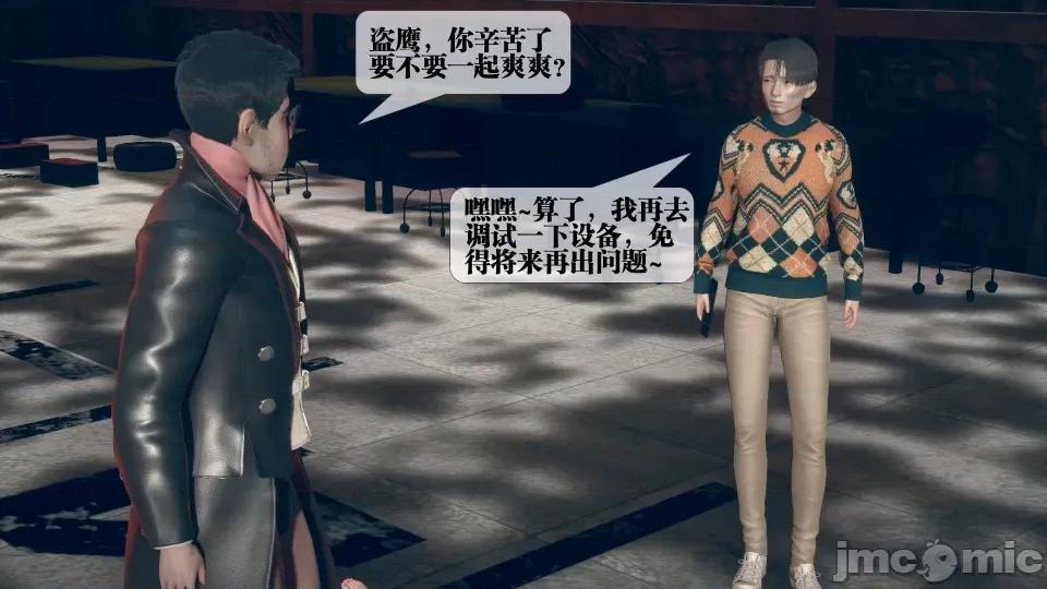 KillerT3D [KillerT] 堕落 6 第182页
