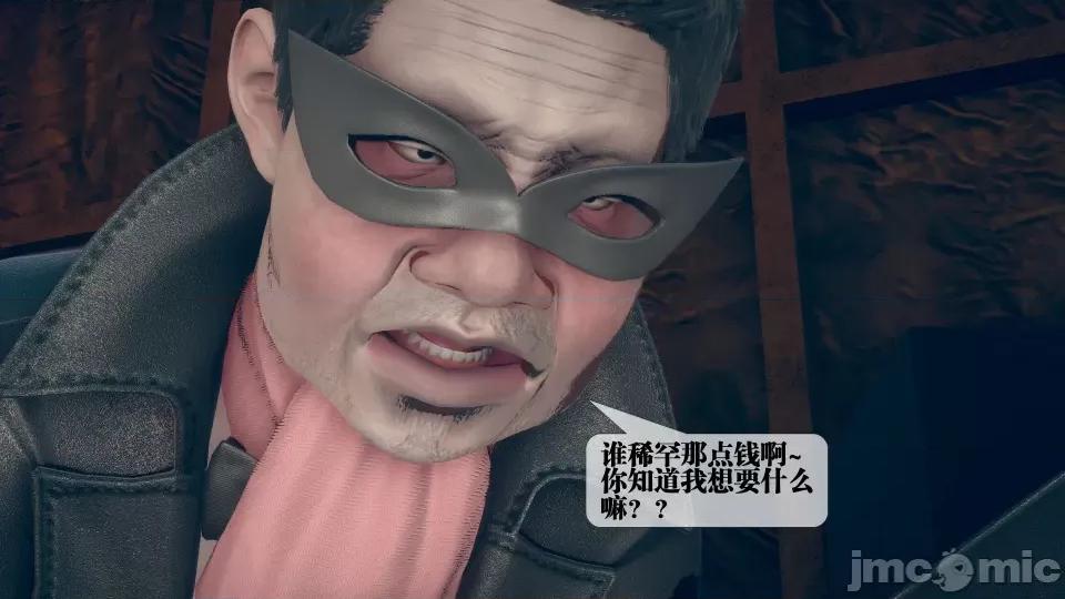 KillerT3D [KillerT] 堕落 6 第186页