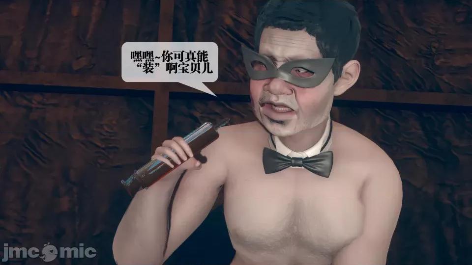 KillerT3D [KillerT] 堕落 6 第197页