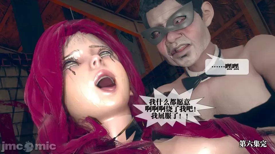KillerT3D [KillerT] 堕落 6 第200页