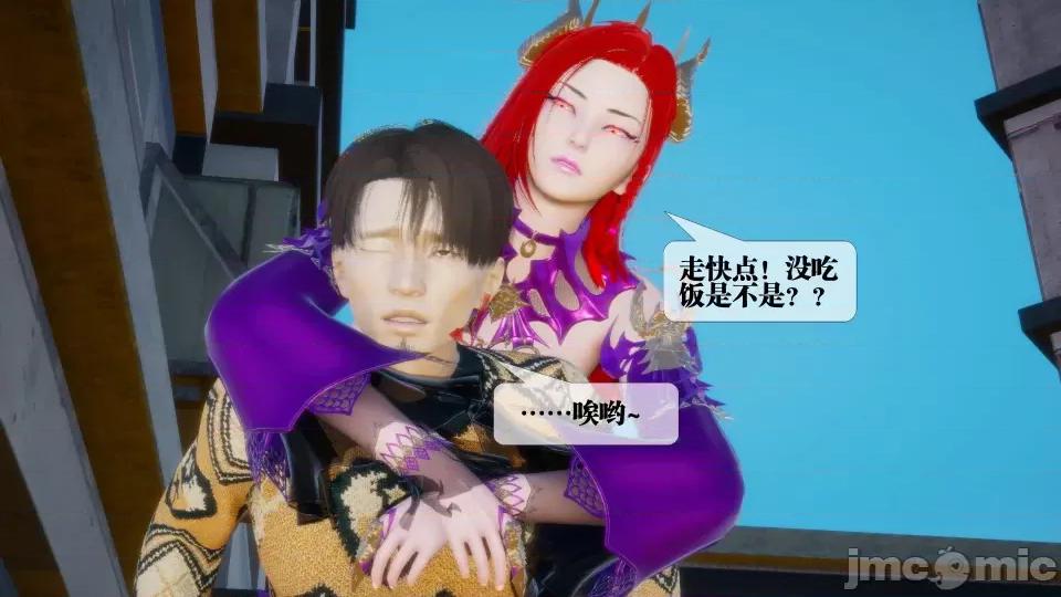 KillerT3D [KillerT] 堕落 7 第2页
