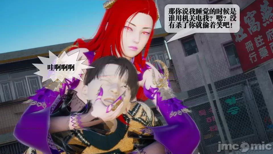 KillerT3D [KillerT] 堕落 7 第4页