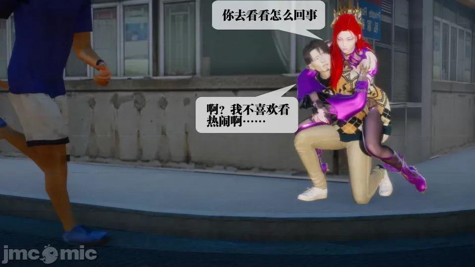 KillerT3D [KillerT] 堕落 7 第8页