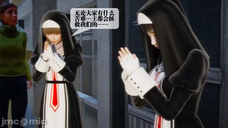 KillerT3D [KillerT] 堕落 7 第10页