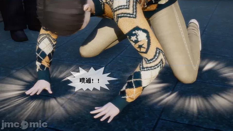 KillerT3D [KillerT] 堕落 7 第11页