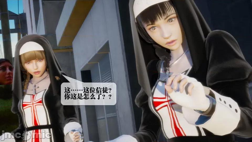 KillerT3D [KillerT] 堕落 7 第13页
