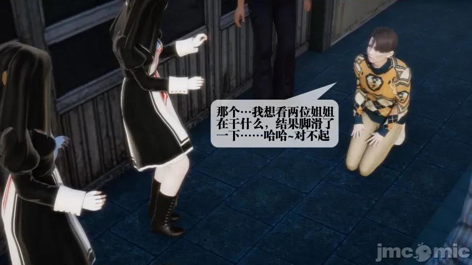 KillerT3D [KillerT] 堕落 7 第15页