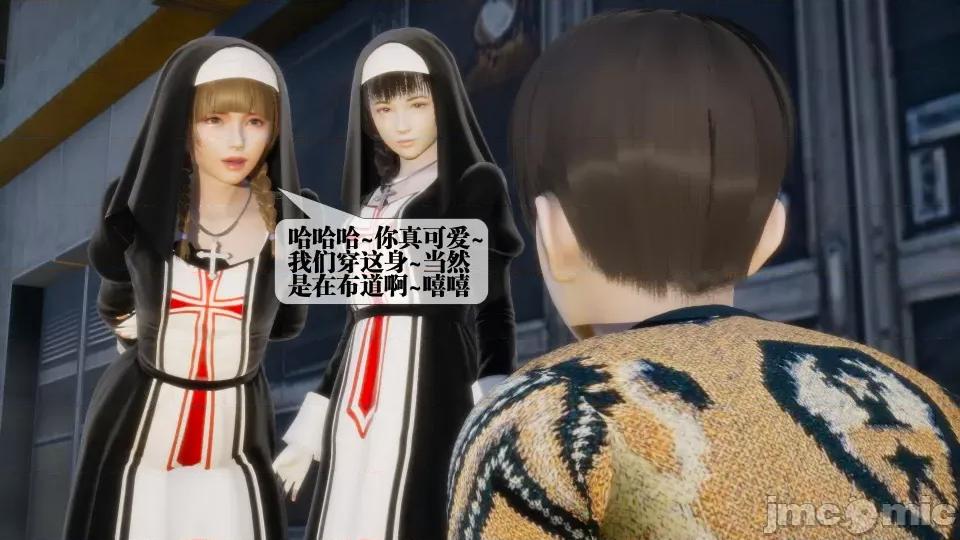 KillerT3D [KillerT] 堕落 7 第16页