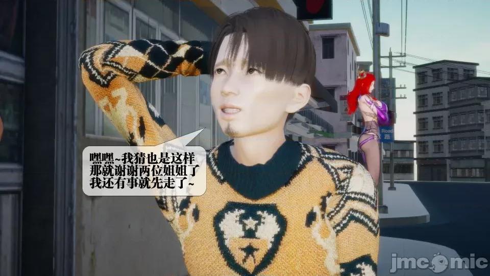 KillerT3D [KillerT] 堕落 7 第17页