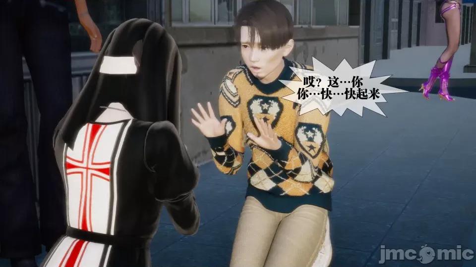 KillerT3D [KillerT] 堕落 7 第21页