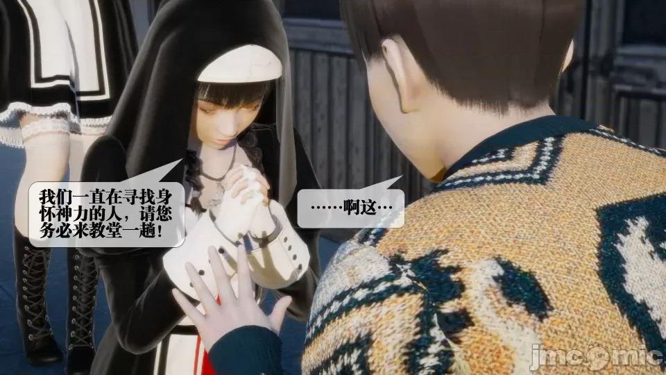 KillerT3D [KillerT] 堕落 7 第22页