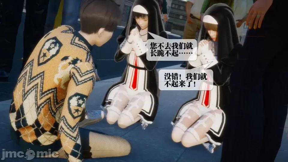 KillerT3D [KillerT] 堕落 7 第24页