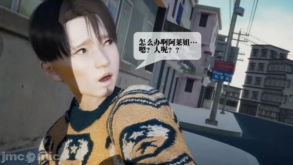 KillerT3D [KillerT] 堕落 7 第25页