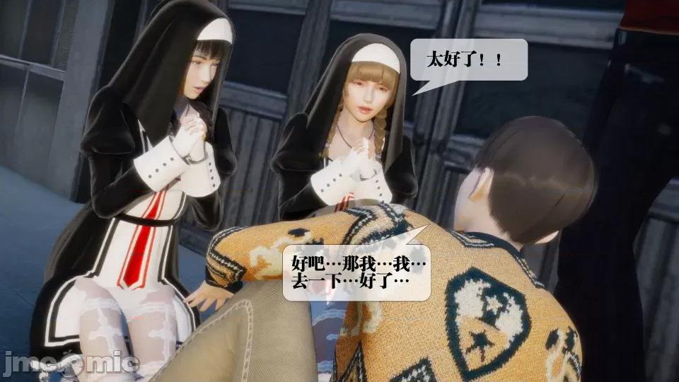 KillerT3D [KillerT] 堕落 7 第27页