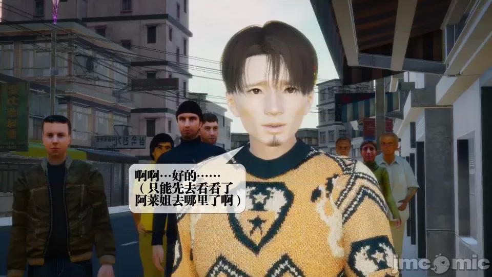 KillerT3D [KillerT] 堕落 7 第29页