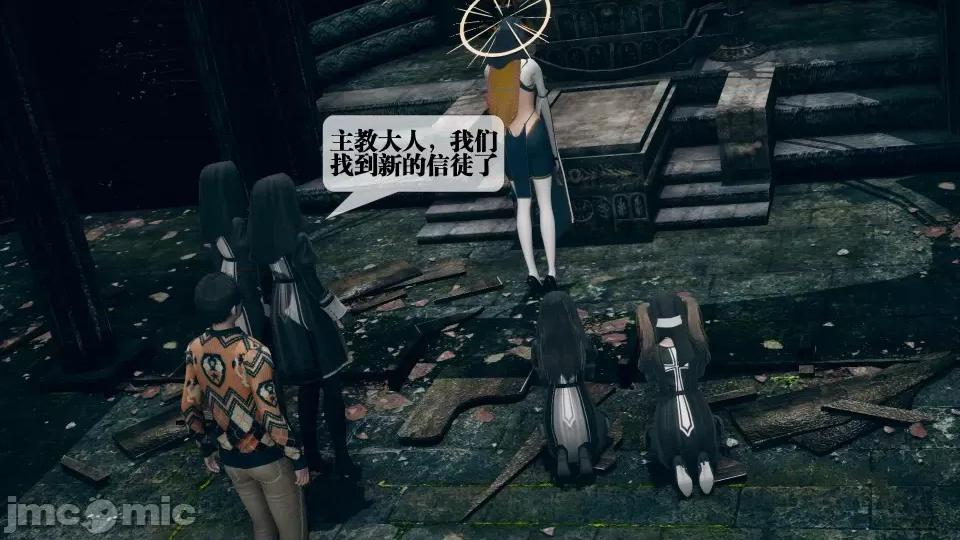 KillerT3D [KillerT] 堕落 7 第33页
