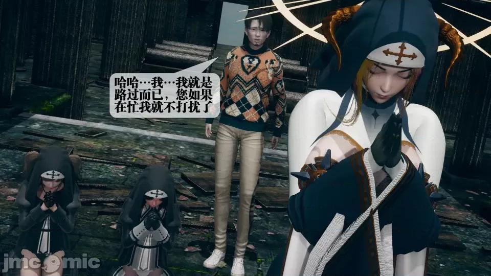 KillerT3D [KillerT] 堕落 7 第34页