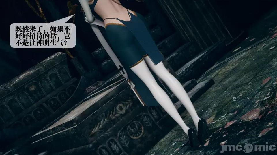 KillerT3D [KillerT] 堕落 7 第35页