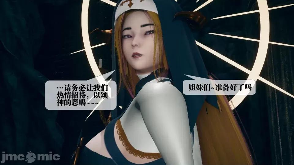 KillerT3D [KillerT] 堕落 7 第36页