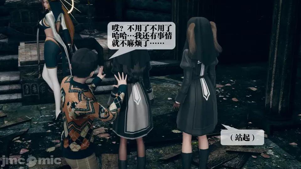 KillerT3D [KillerT] 堕落 7 第37页