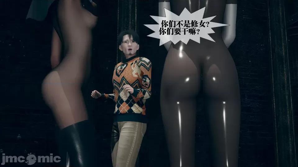 KillerT3D [KillerT] 堕落 7 第39页