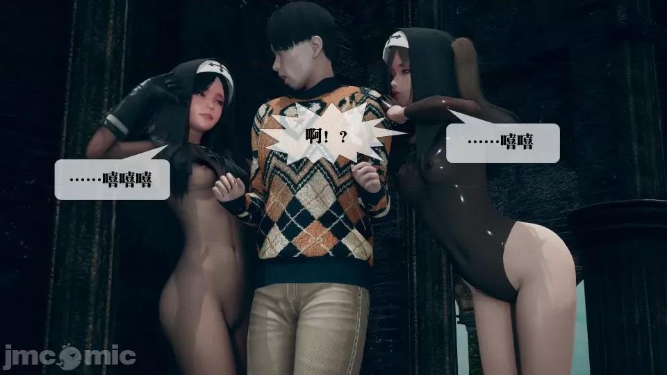 KillerT3D [KillerT] 堕落 7 第40页