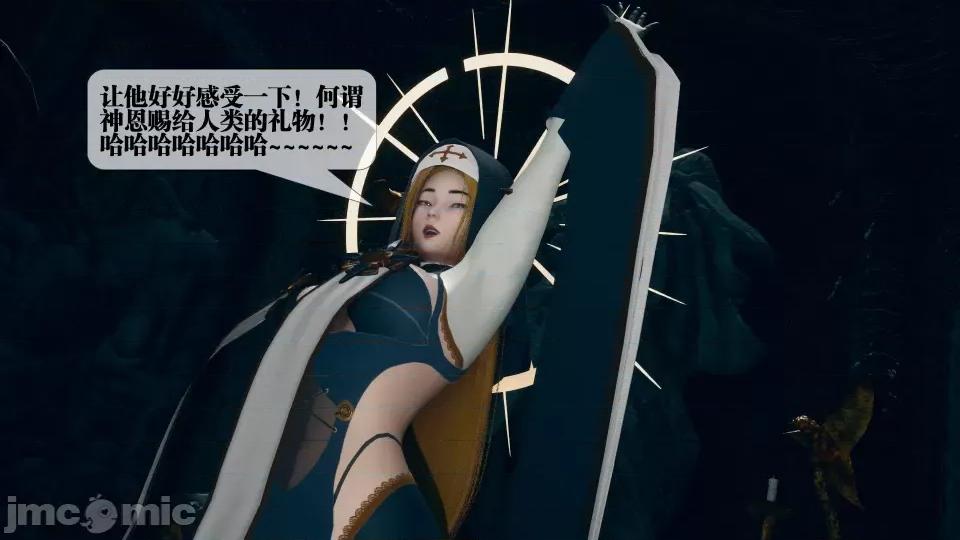 KillerT3D [KillerT] 堕落 7 第41页