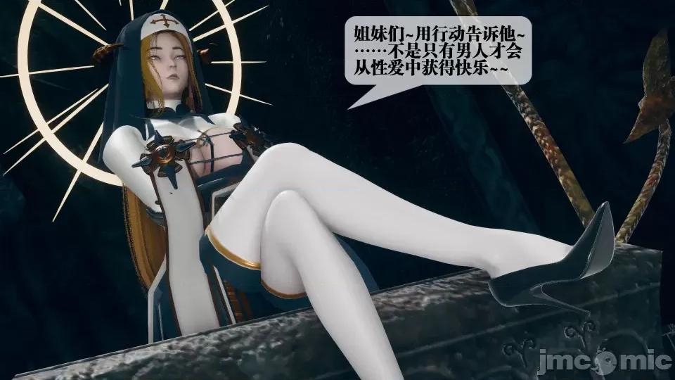 KillerT3D [KillerT] 堕落 7 第50页